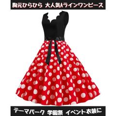 ミニーちゃん/ディズニーコーデ☆新品未使用(女性向け) REDリボン 大人 