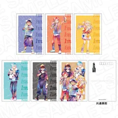 イムホテプ セット I'm〜イム〜 森下真 くじ引き堂 カワセルくじ Amazon.co.jp: イムホテプ セット I'm?イム? 森下真 くじ引き堂