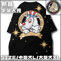 【新作】【GALFY／ガルフィー・CHANCE!!Tee（ブラック）】ストリートファッション ストリートブランド B-BOY HIPHOP ラッパー ギャル GAL 犬 夏 パチスロ L XL メンズライク ユニセックス 新品未使用 少量入荷 152205
