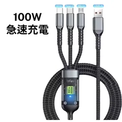 3本 1M 1.2M 急速 充電ケーブル iPhone 充電器ケーブル マルチ 100W 5A 3in1 急速充電 3イン1 充電コード Type C ケーブル まとめ売り Micro USB 携帯電話 スマホ 充電 同時充電 車用 車載充電 車充電 ケーブル