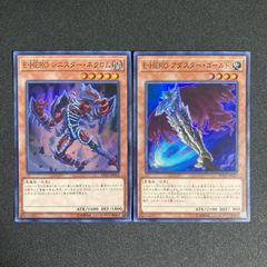 最終値下 レジェンド・マジシャン 絵違いシク3枚セット 遊戯王 ブラックマジシャン シク シークレットレア 3枚セット 絵