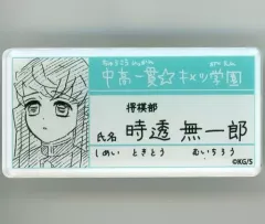 2026年最新】鬼滅の刃時透無一郎 名札の人気アイテム - メルカリ