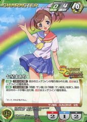 [중고] 크루세이드 CH-339[R]:칠성 마아치