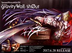 [중고] 포스터(남성) B2 양면 공지 포스터 SawanoHiroyuki[nZK] [CD gravityWall/sh0ut] 구입 특전