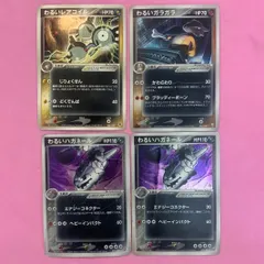 2025年最新】わるいガラガラの人気アイテム - メルカリ