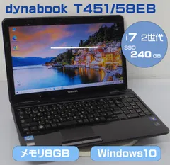 dynabook T451 PT45158EBFB 初期化済み dynabook T451/58EB PT45158EBFB BCDエラーで起動しない