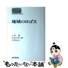 2024年最新】大峯顕の人気アイテム - メルカリ