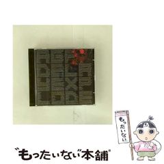 【中古】 乱華八犬伝 超伝奇時代小説 天の巻/徳間書店/鳴海丈 楽天市場】乱華八犬伝の通販