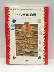 2024年最新】原秀三郎の人気アイテム - メルカリ