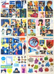 【中古】シール・ステッカー 場面写 アニメージュ特製シールセット(8枚組) 「機動戦士Zガンダム」 アニメージュ 1985年10月号付録