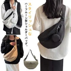 ラウンドショルダーバッグ ハーフムーンショルダーバッグ レディース ボディバッグ 軽量 ナイロン 斜め掛け 旅行バッグ 通勤 通学 大容量 ワンショルダーバッグ 撥水 アウトドア メンズ ユニセックス#sam045