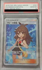 2025年最新】ブルーの探索 sr 美品の人気アイテム - メルカリ