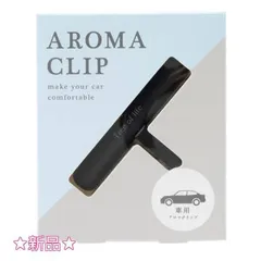 Tree of life 生活の木 アロマクリップ・車用 シルバー プレゼント付　※外箱折りたたんでご発送※のサムネイル