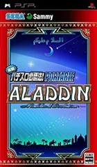 【中古】【非常に良い】実戦パチスロ必勝法! アラジン2エボリューション ポータブル - PSP