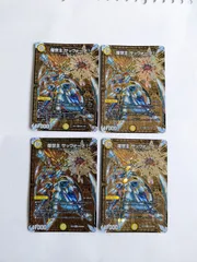 2025年最新】サッヴァーク スリーブの人気アイテム - メルカリ