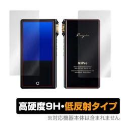 【中古】Cayin N3Pro Cayin N3PRO｜Yahoo!フリマ（旧PayPayフリマ）