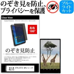 2026年最新】STYLISTIC 富士通の人気アイテム - メルカリ