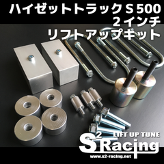 きく SUZUKI リフトアップキット 楽天市場】キャリイ リフト アップ キットの通販