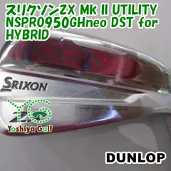 2025年最新】スリクソン zx mk ii ユーティリティの人気アイテム