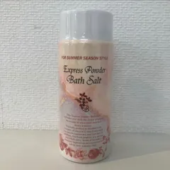 【未開封】Express Powder Bath Salt エクスプレスパウダー バスソルト 1kg 浴用化粧料 柑橘系の香り 入浴剤 保管品