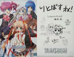 いちご100% B2ポスター いちご100％ 直筆サイン ポスター - メルカリ