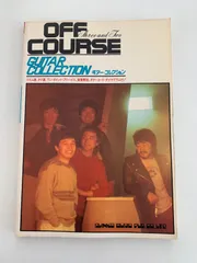 2025年最新】オフコース 楽譜の人気アイテム - メルカリ