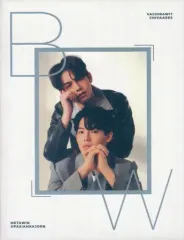 【未開封】bright win 写真集 未開封】bright win 写真集