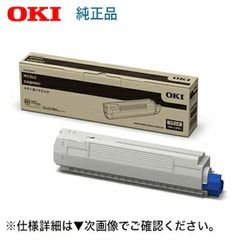 コニカミノルタ WX-101 廃棄トナーボックス 純正品（カラー複合