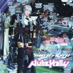 【中古】邦楽CD JulieHally / Maji-Kaji