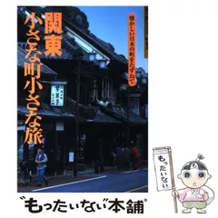 2024年最新】亀井千歩子の人気アイテム - メルカリ