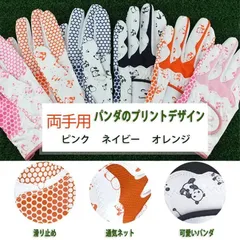 レディース ゴルフグローブ 両手用・左利用・右利用 ゴルフWグリップ グローブ ゴルフ手袋 レディース ダブルグリップ　通気性 伸縮性あり