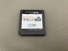 【箱なし】ニンテンドーDS 梅沢由香里のやさしい囲碁
