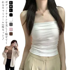 インナー 2枚セット カップ付き パッド付き ブラトップ キャミソール 2枚セット 一体型 下着 ブラトップ タンクトップ 無地 シンプル 下着 トップス ノンワイヤーブラ ノースリーブ#rabub605618