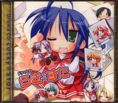 らき☆すた CD ボックスセット 全12枚 楽天市場】らきすた cd（アニメ｜CD）：CD・DVDの通販