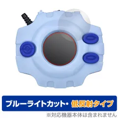 2025年最新】デジヴァイス 石田ヤマトカラーの人気アイテム