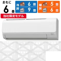 1976 コロナ【CSH-N2224R】2025年 6畳 エアコン 中古 CORONA（住宅設備） エアコン 主に6畳 コロナ 2024年モデル リララN