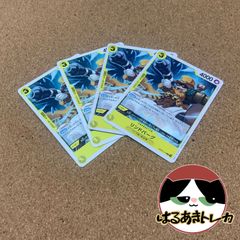 C リンドバーグ 4枚 OP09-114 ワンピースカード 新たなる皇帝