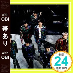 なぐりガキBEAT【限定盤】 なぐりガキBEAT 初回限定盤 関ジャニ∞ SUPER EIGHT - メルカリ