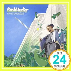 ジャパレゲ BUSH HUNTER 同オケ Rumble inna jungle ジャパレゲ BUSH HUNTER 同オケ Rumble inna jungle