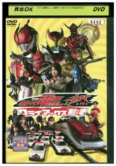 2025年最新】劇場版 仮面ライダー電王&キバ クライマックス刑事