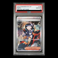 アオギリの切り札 PSA10 PSA10鑑定済〕アオギリの切り札【SR】{077/070}