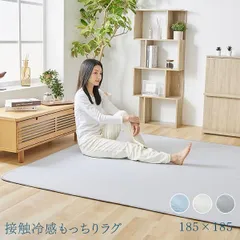 2025年最新】185 カーペット ラグの人気アイテム - メルカリ 2025年最新】185 カーペット ラグの人気アイテム - メルカリ