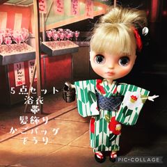 ポップマートブライス アウトフィット 浴衣 セット 緑