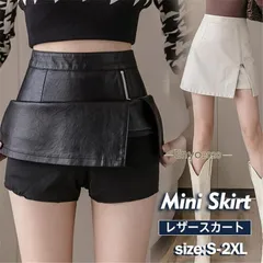 ミニスカート レザースカート タイト ミニ丈 PUスカート 裏地付き 革スカート ハイウエスト ショート 合皮 フェイクレザー 革スカート 秋冬