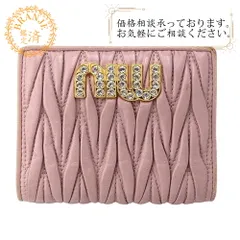 2025年最新】miumiu 財布 パールの人気アイテム - メルカリ 2025年最新】miumiu 財布 パールの人気アイテム - メルカリ