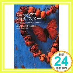 2025年最新】ビューティフル・ディの人気アイテム - メルカリ 