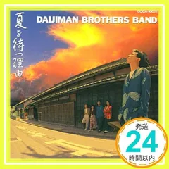 2026年最新】大事MANブラザーズバンドの人気アイテム - メルカリ