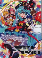 【新品未開封】限定版 初音ミク マジカルミライ 2018[DVD限定版] Amazon.co.jp: 初音ミク「マジカルミライ 2018」 (DVD限定盤