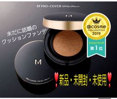 ❣️ミシャ クッションファンデーション プロカバー No23 普通肌色 新品❣️