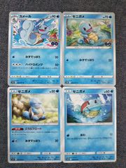 【まとめ売り】博士 ポケカ ポケモンカード 状態A】オーキド博士のセッティング SR (072/064) [sm11a] の